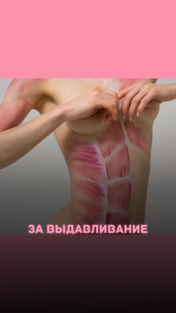 Это убивает здоровье