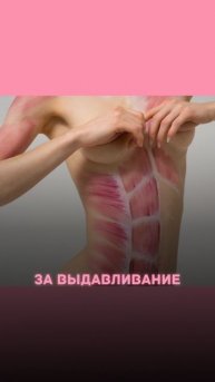 Это убивает здоровье