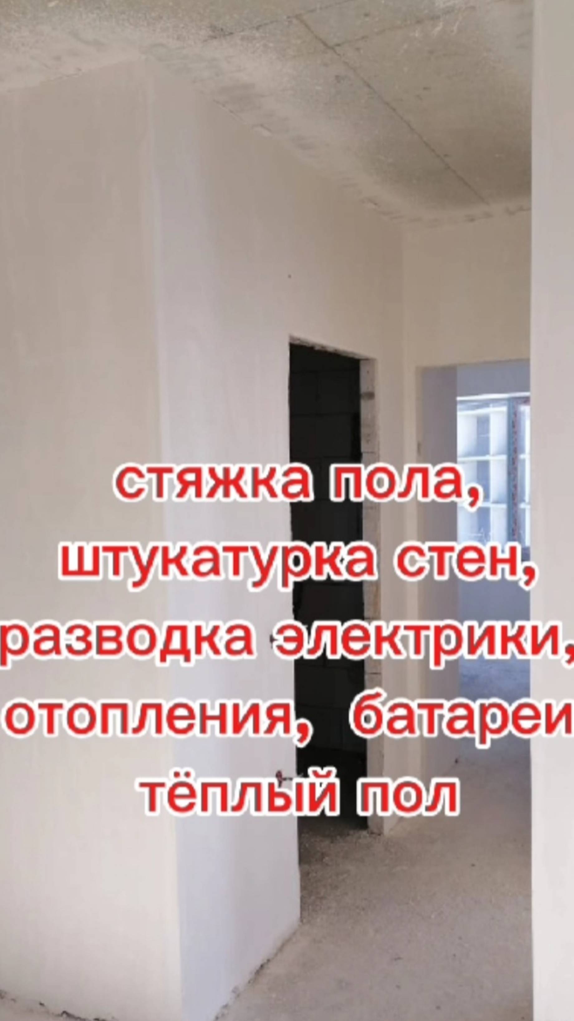 Большая 2 комн кв - Кварталы 17/77