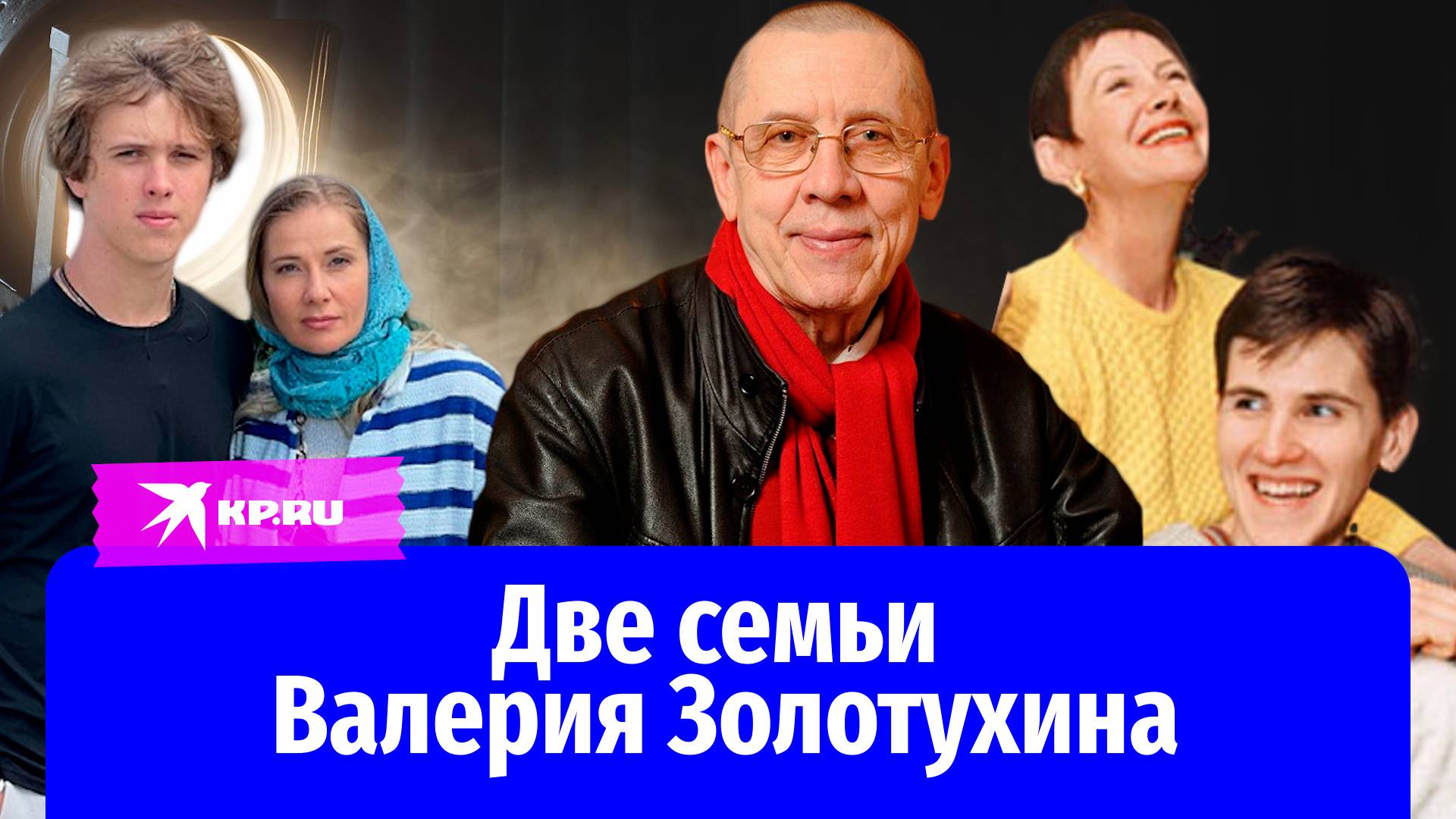 Жил на две семьи и стал папой в 63 года: сын Иван вырос копией Валерия Золотухина