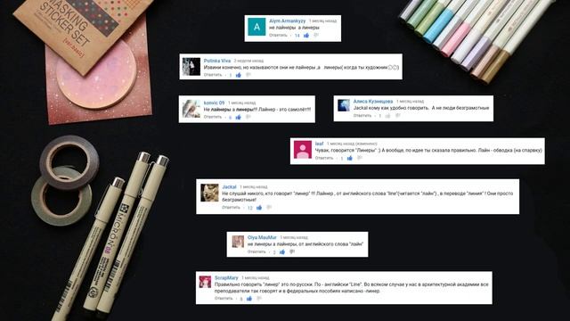МОЙ ЕЖЕДНЕВНИК MOLESKINE 📖 ВОПРОС-ОТВЕТ Где купить? Размер? Чем пишу и рисую? ✨