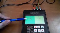 Измерение орбит виброанализатором СД-23