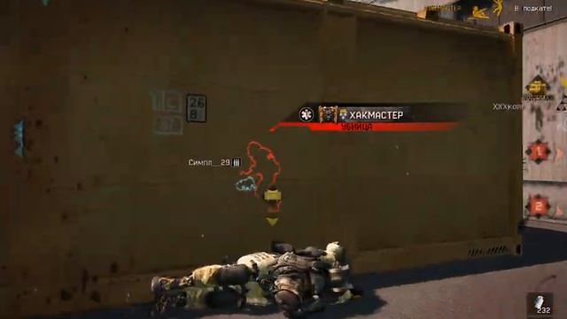 Warface: читер на кв ..----xxx----..