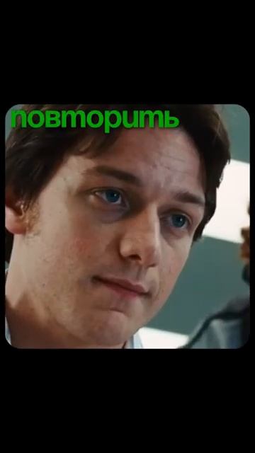 ты или усвоил! иле не Усвоил!