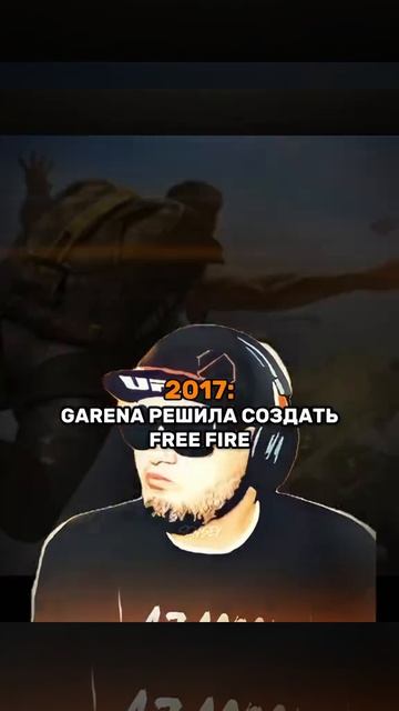 фри фаер азам
