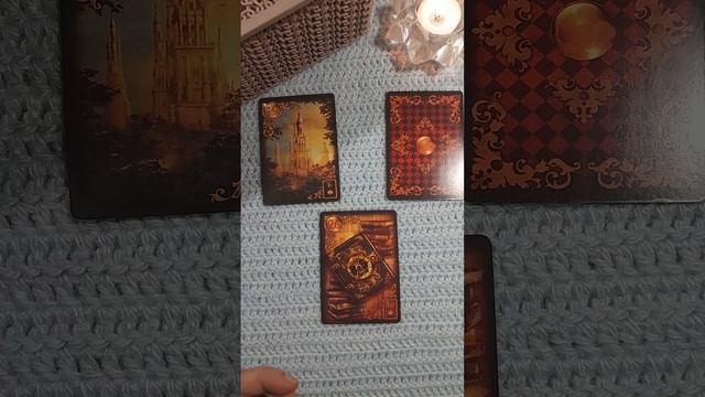 КАК РАЗРЕШИТСЯ ВАША СИТУАЦИЯ
