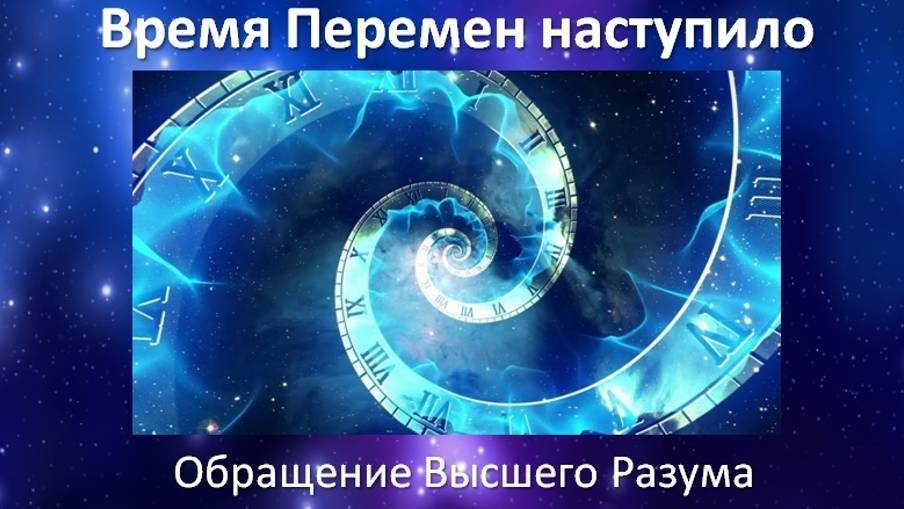 Энергия и информация пространства
