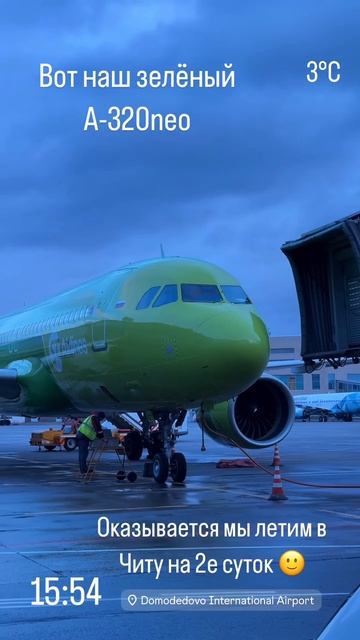 26, Видео от Пилот гражданской авиации 👨✈️ @KaReNPiLoT