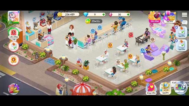 My Cafe