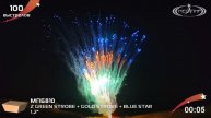 1.2" 100S Z GREEN STROBE + GOLD STROBE + BLUE STAR МПБ810