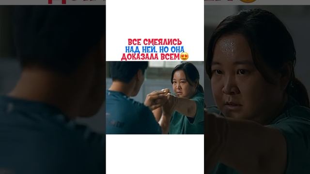 Все смеялись над ней
