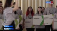 11.44 - «Вести.Адыгея» от 13.02.2025г.