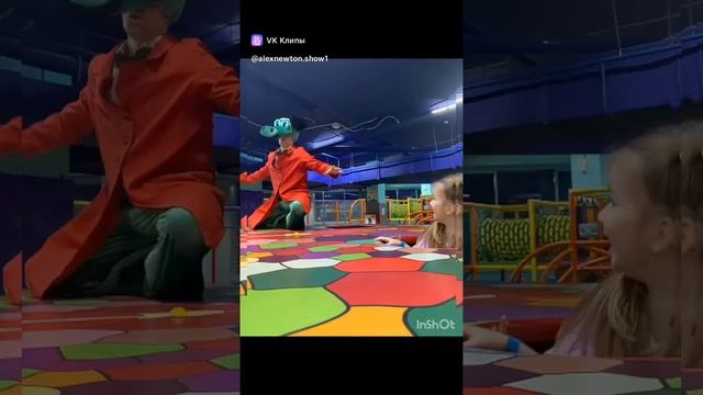 Праздник с Крокодилом Геной.Newtonshow.