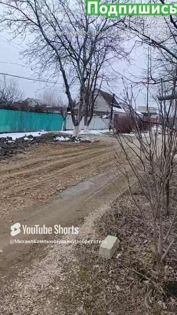 Водоканал засыпал свою грязь