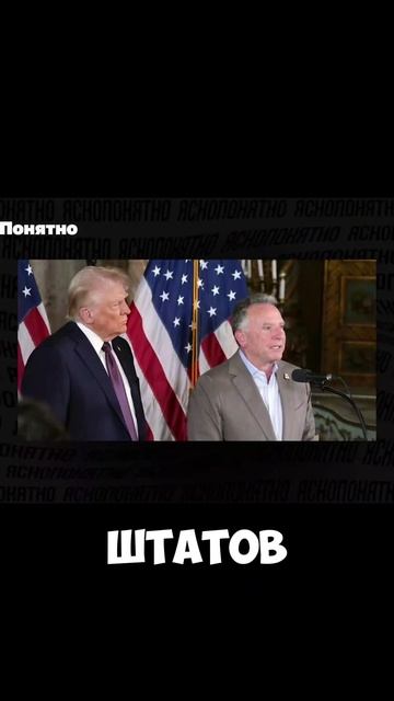 ЧТОТОЗНАЧАЕТ РАЗГОВОР ПУТИНА И ТРАМПА