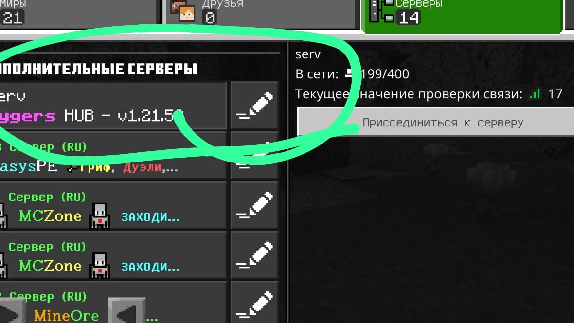 13-02-2025