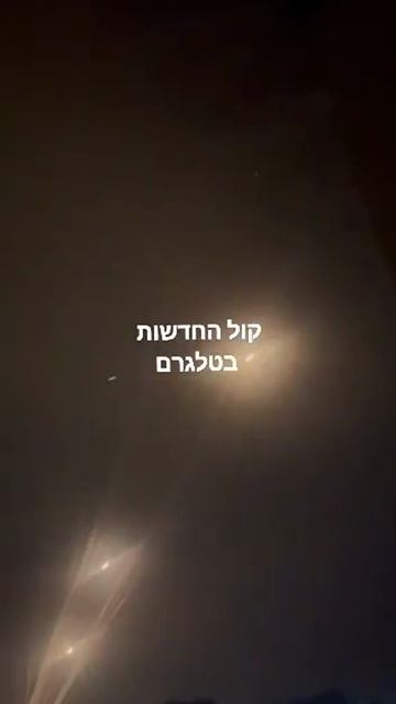 Палестинские ракеты летят на Израиль, 10.2023