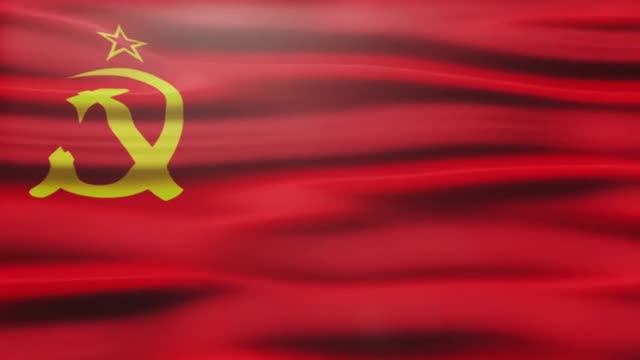 знамя СССР