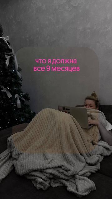 Боль всех мам 21 века