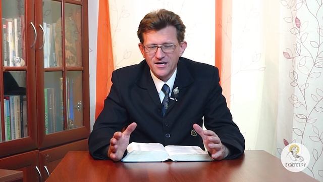 35 Книга Премудрости Иисуса, сына Сирахова