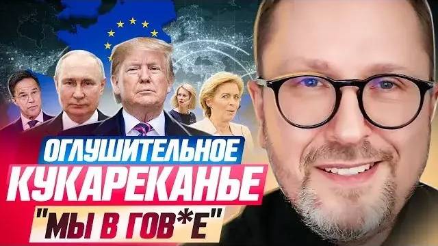 Анатолий Шарий: Оглушительное кукареканье. «Мы в гов"е»!!!