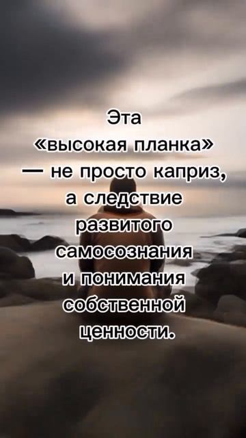 ПОЧЕМУ ОДИНОЧЕСТВО - УДЕЛ СИЛЬНЫХ. #Shorts