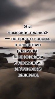 ПОЧЕМУ ОДИНОЧЕСТВО - УДЕЛ СИЛЬНЫХ. #Shorts