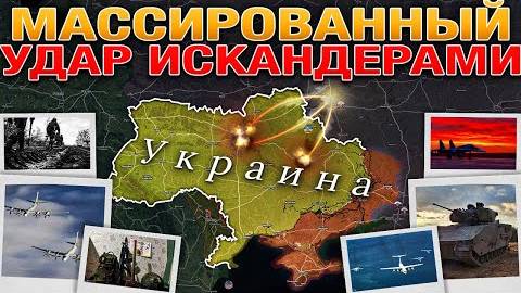 По Киеву Нанесен Ракетный Удар Военные Преступления Улаклы В Окружении Военные Сводки 13.2.2025