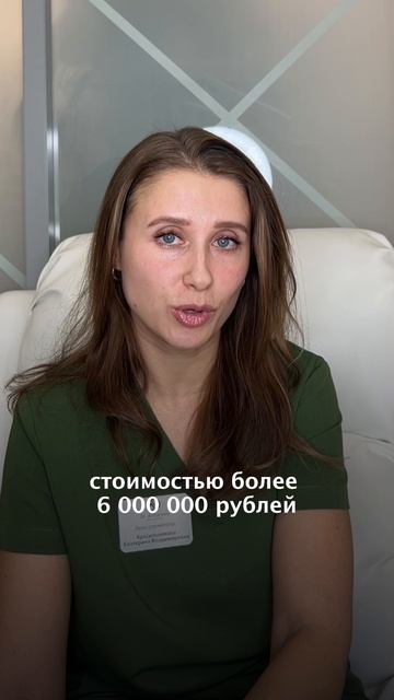 Красильникова Екатерина Владимировна - врач-дерматолог