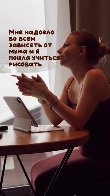 Я хочу решать сама ✨
