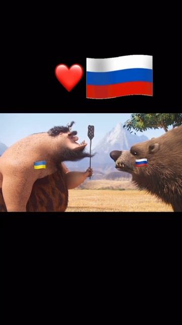 правда жизни