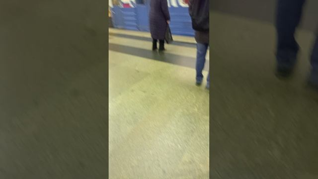 Метро