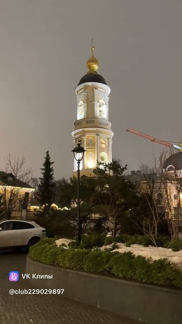 Moscow