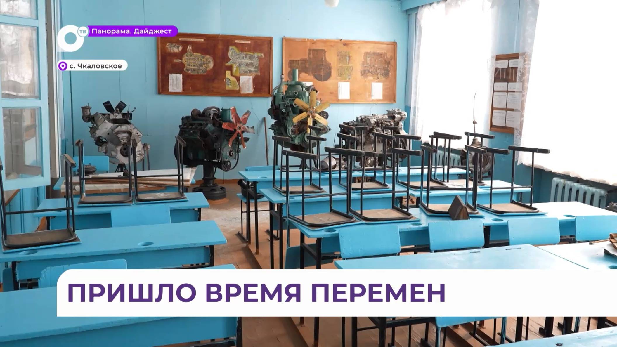 Филиал Сельскохозяйственного технологического колледжа восстановят в селе Чкаловском