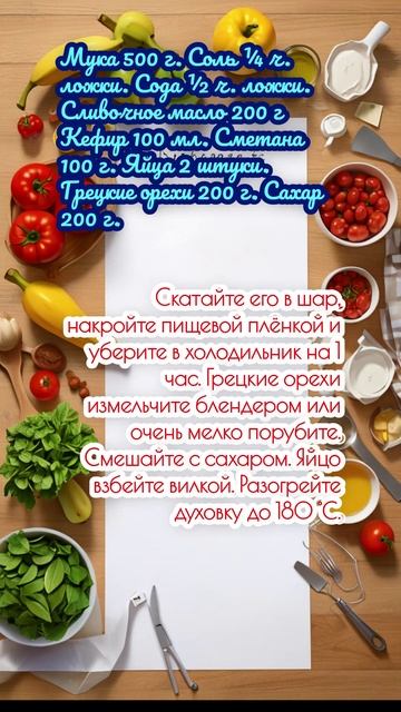 Гата