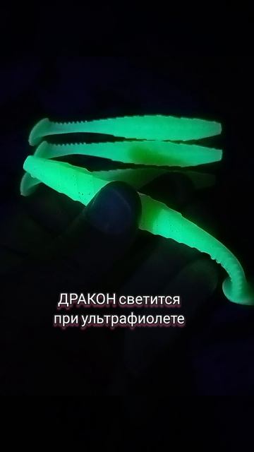 Приманки для рыбалки на джиг Дракон Лимон 🍋🍋🍋