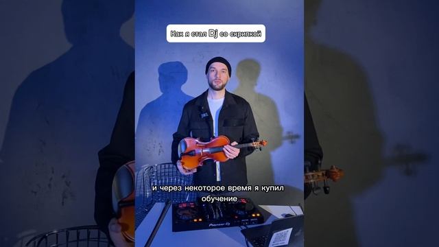 Как я заработал свои первые деньги на выступлении