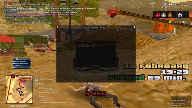 Grand Theft Auto  San Andreas 2025.02.13 - 19.29.12.01