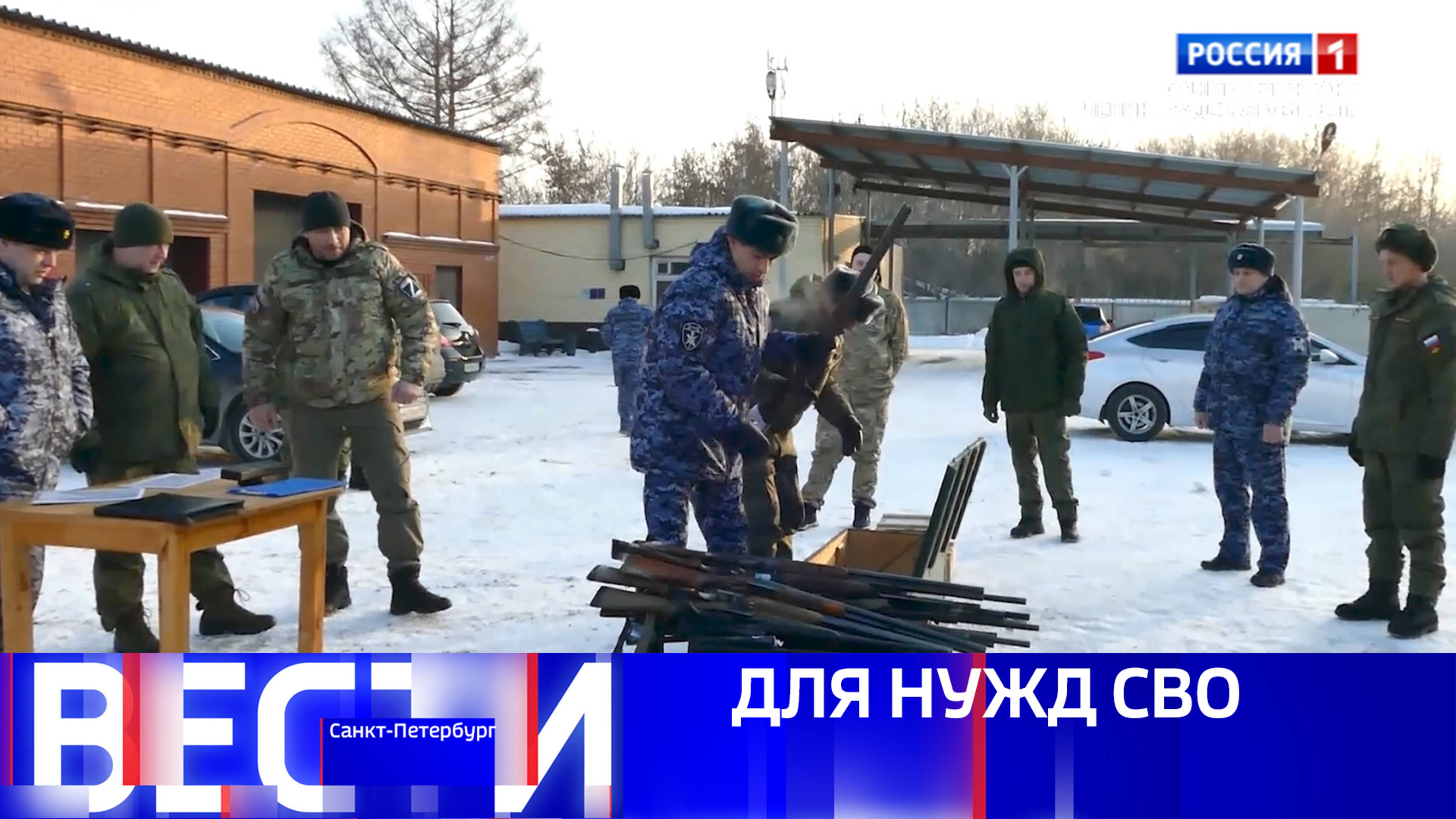 Вести Санкт-Петербург. Выпуск 11:30 от 13.02.2025