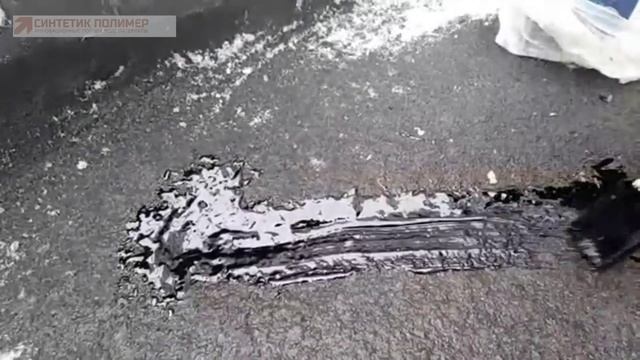 Жидкая Кровля - Быстрый ремонт (Nippon Ace) - Ремонт Кровли зимой!