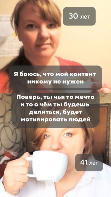 Пригласила себя на кофе