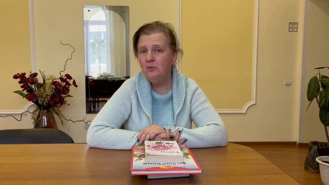 ПРОЧтение Линкевич Наталия Борисовна