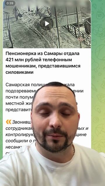 Откуда такие накопления, а главное зачем? Деньги мы с собой не заберем 👆🏼.