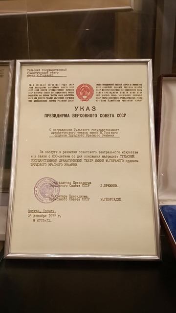 #тульский государственный драматический театр#передспектаклем#премьера#забыть герострата#октяб#2024