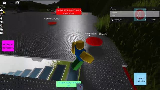 очень странное видео про роблокс :(
мне жутковато!!