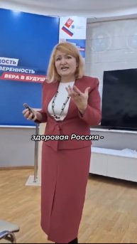 Здоровый народ - сильная Россия #shorts