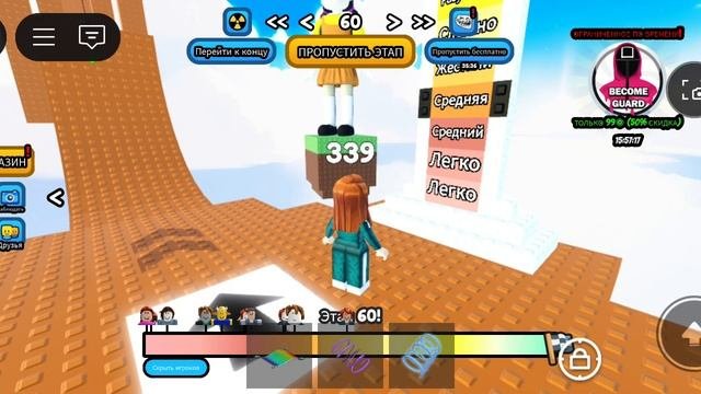 прохожу паркуры