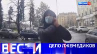 Вести Санкт-Петербург. Выпуск 09:30 от 13.02.2025