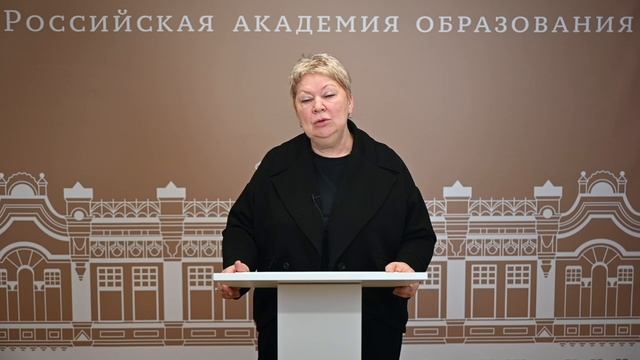Поздравление Васильевой с Днём влюблённых в науку