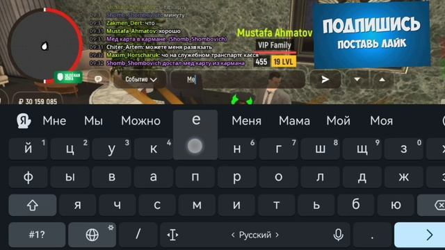 GRAND MOBILE как получить лицензию